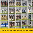 타이어테크 충주직영점 이미지