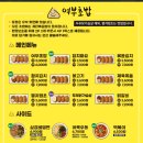 여부초밥 이미지