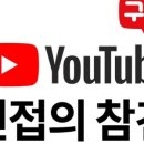 크루쉽스터디센터학원 이미지