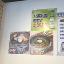 일산 백석역 맛집 우리지금만나 숯불 닭갈비 : 꽤 괜찮은 곳, 한번쯤 가볼만?