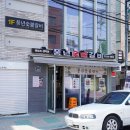 풍년숯불돼지갈비 이미지