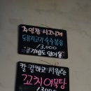맥쭈집