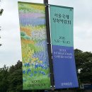그린디지탈OA 이미지