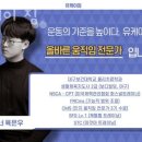 유케이 - 나주시 중야2길 8 | 유케이