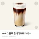 스타벅스 압구정로데오역 이미지