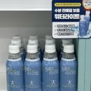 동천봄약국 이미지