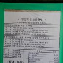 시외버스정류장_킹덤웨딩 이미지