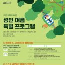 샘마루도서관 이미지