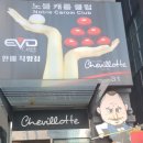 하나캐롬 이미지