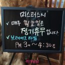 미스터스시 구서점 네이버블로그