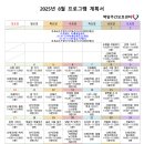 백암주간보호센터 이미지