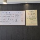 43 | 구의동 고기집인데 냉삼이 3900원? 화전별당 가성비 후기