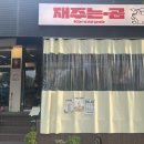 신관초_교차로2 이미지