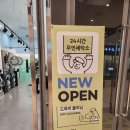 가든세탁소 이미지