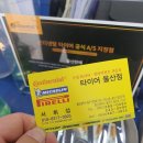 울밀로R 네이버블로그