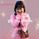 미리내매운탕 이미지
