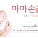 안양군포출장마사지 이미지