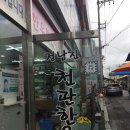 천관한우 네이버블로그