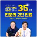 신우신경외과재활의학과의원 이미지