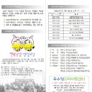 우수영지역아동센터 이미지