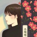 방*길 이미지