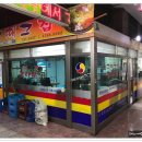시장콩나물국밥