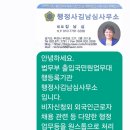 AI 활용 수익화 블로그 만들기 이미지
