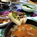 희망식당 - 여주시 | 희망식당