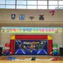 문예동산유치원 이미지