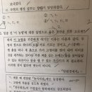 모내기법 어떻게 맞히셨어요? 이미지