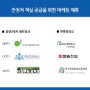 아일랜드호텔부산 이미지