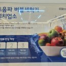 옥빛미담숯불닭갈비능곡