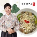 칼국수연구소 쇼핑하우