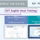 탑잉글리쉬어학원 이미지