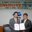 망마체육센터수영장 이미지