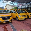 삼천포어린이집 이미지