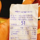 270-5035 | 아울렛 맛집: 미스사이공 베트남 쌀국수 솔직 후기! 소고기 쌀국수와 사이공 볶음밥 먹어봤어요~ 메뉴...
