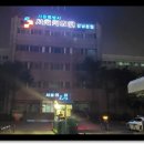 서울특별시서울의료원 이미지