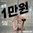 댄스스포츠(야간) | 오하운 폴댄스 수원인계점 헬스 트레이너의 체험 후기 수원 폴댄스[인계동 폴댄스][수원 폴댄스]
