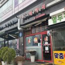 신가네떡볶이 이미지