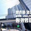 더퍼스트영어교습소 - 시흥시 배곧4로 32-28 | 더퍼스트영어교습소