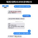 매드타운 카카오 검색결과