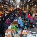 경동시장 이미지