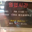 눈먹예떡 이미지