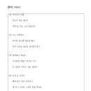 부명고등학교 이미지