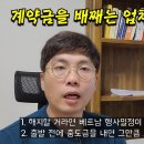 뉴라이프국제결혼
