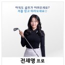 관양GDR 골프아카데미 이미지