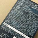 인성환경㈜ | 마음챙김이 필요할 때, 미스터트롯 ‘정관장 기다림 침향액’으로