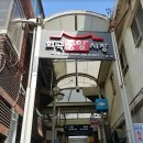 서울 강서구 화곡중앙시장 확 달라진다.!