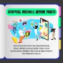 에이아이아카데미 네이버블로그